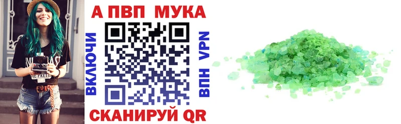 Купить закладку Чехов Бошки Шишки  Меф мяу мяу  Cocaine  ГАШ 