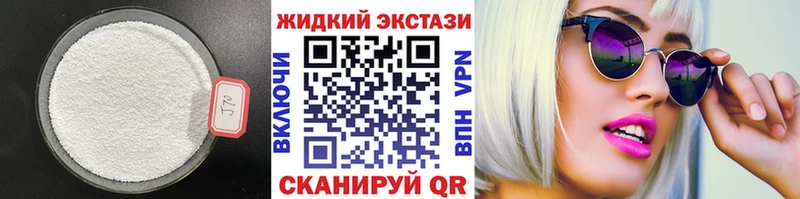 Бутират 1.4BDO  дарк нет Telegram  Чехов 