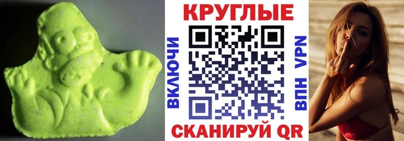 Экстази 99%  mega как войти  Чехов 