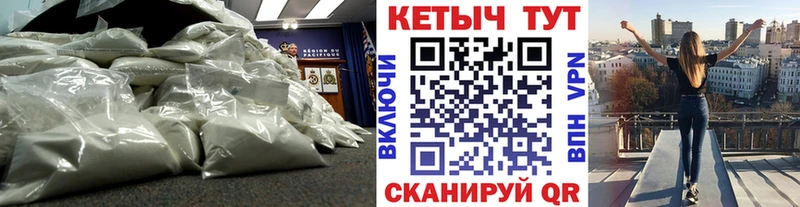 КЕТАМИН VHQ  что такое наркотик  Чехов 