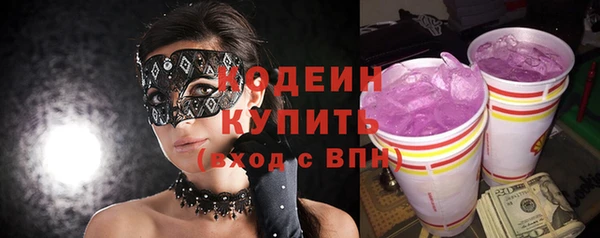 экстази Алексин