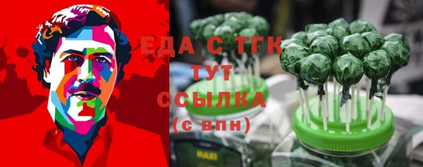 экстази Алексин