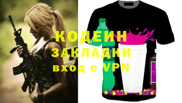 прущая мука Лабытнанги