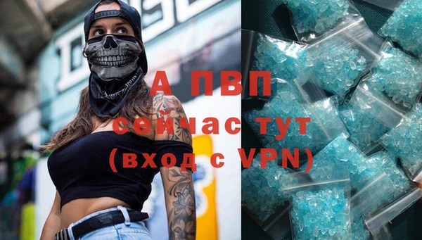 молекула духа Абдулино