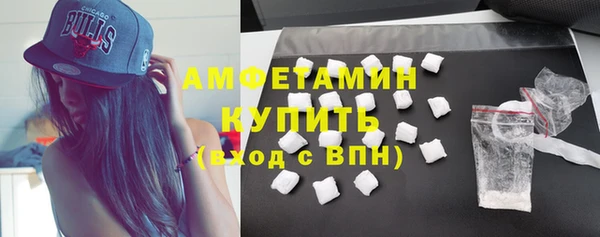 молекула духа Алзамай