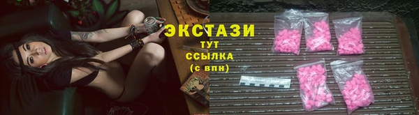 экстази Алексин