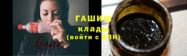молекула духа Алзамай