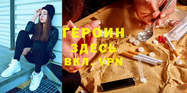 молекула духа Алзамай