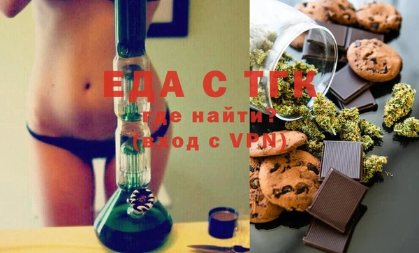 экстази Алексин