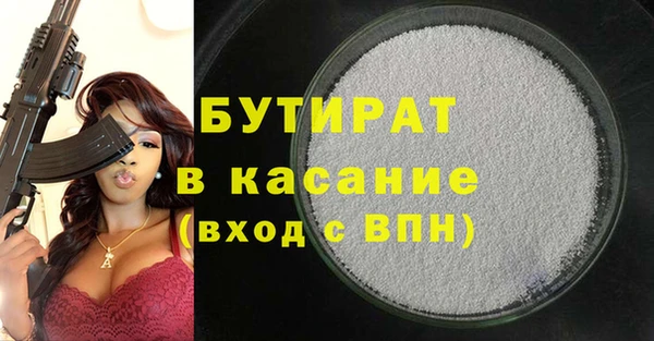 2c-b Ладушкин