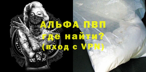прущая мука Лабытнанги