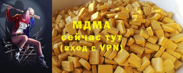молекула духа Алзамай