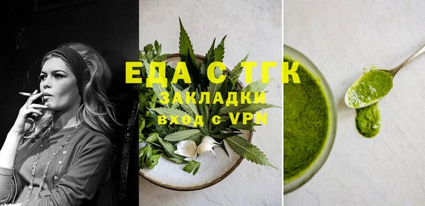 2c-b Ладушкин
