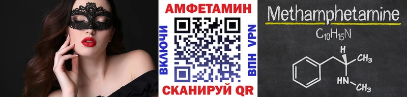 Метамфетамин пудра  закладки  Чехов 