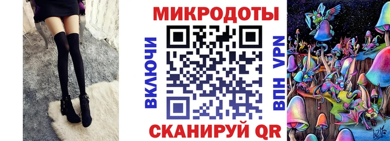 Галлюциногенные грибы Magic Shrooms Чехов
